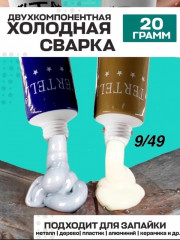 Артикул