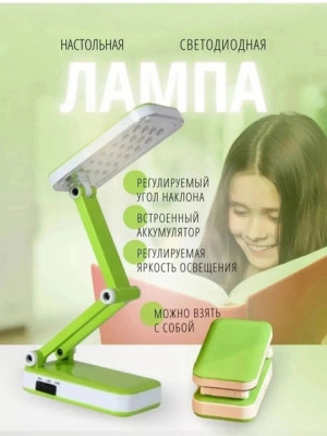 Лампа #22760262