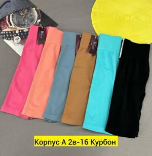Артикул #22760828