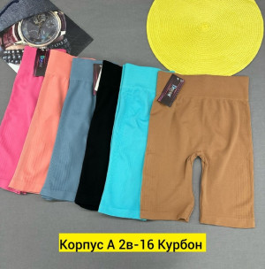 Артикул #22760829