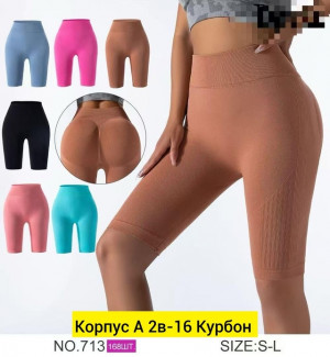 Артикул #22760830