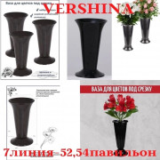 Артикул