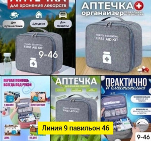 Артикул #22761224
