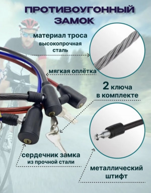 Артикул #22761308