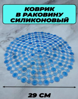 Артикул #22761334