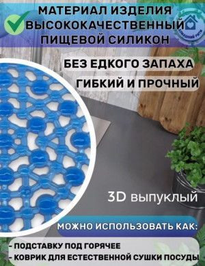 Артикул #22761336
