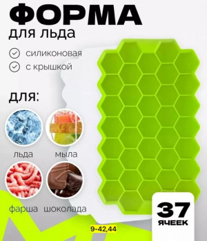 Артикул #22761489