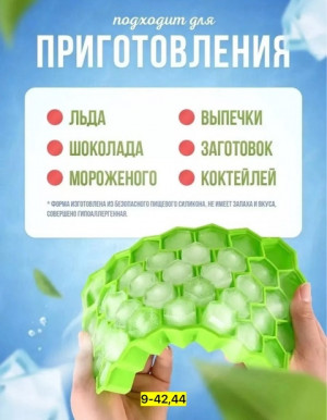 Артикул #22761490