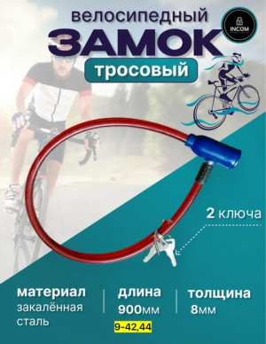 Артикул #22761492