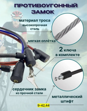 Артикул #22761493