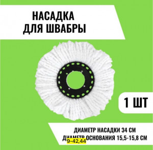 Артикул #22761714