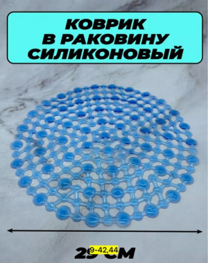 Артикул #22761721