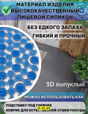 Артикул #22761724
