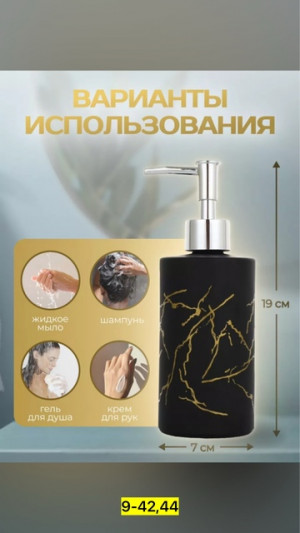 Артикул #22761727