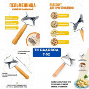 Артикул