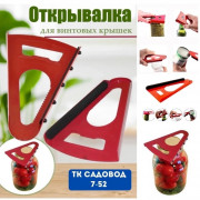 Артикул