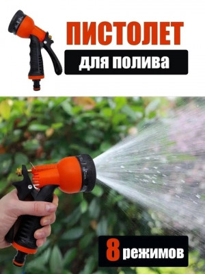 Артикул #22762489
