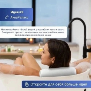 Артикул #22762495