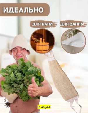 Перчатки #22762688