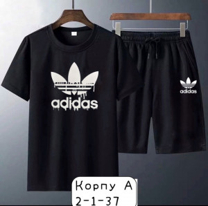 Спортивный костюм #22762698