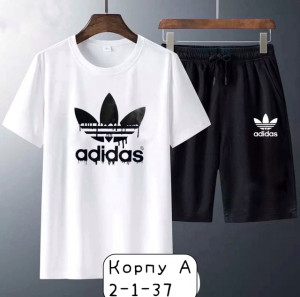 Спортивный костюм #22762700