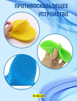 Перчатки #22763163