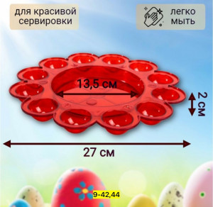 Артикул #22763287
