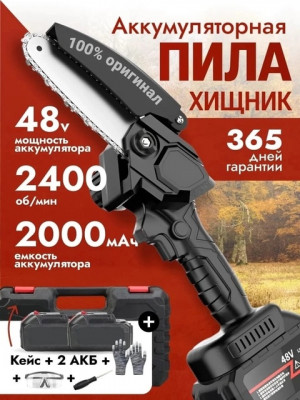Артикул #22763457