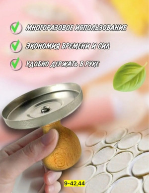 Форма #22763513