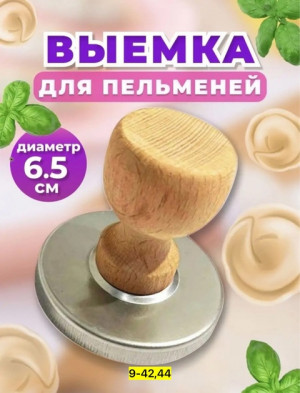 Форма #22763517