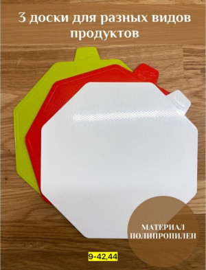 Артикул #22763518