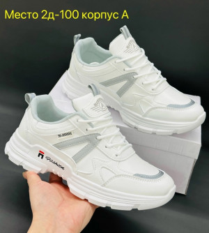Кроссовки #22764529