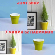 Артикул