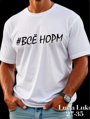 Футболка #22765349