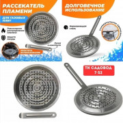 Артикул