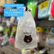 Резинка для волос