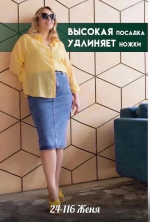 Джинсы #22766744