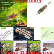 Артикул