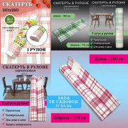 Артикул