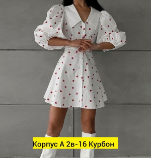 Платье #22767468