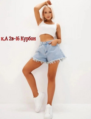 Джинсы #22767534