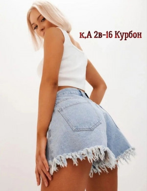 Джинсы #22767535