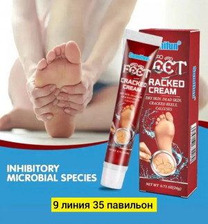 Крем #22767620