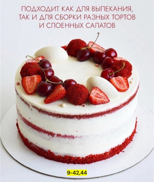 Кольцо 22767697