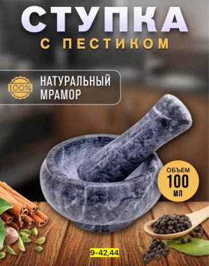 Артикул 22767710