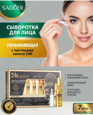 Сыворотка #22767792