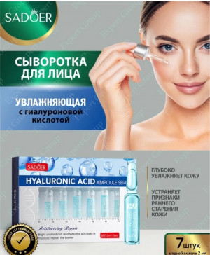 Сыворотка #22767793