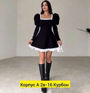 Платье #22767879