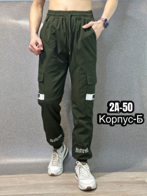 Спортивные брюки #22768066