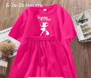 Спортивный костюм #22768930